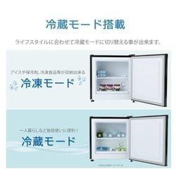 ヨドバシ.com - TOHOTAIYO トーホータイヨー 冷凍庫 前開き（31L・右