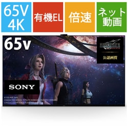 ヨドバシ.com - ソニー SONY BRAVIA XR（ブラビア エックスアール