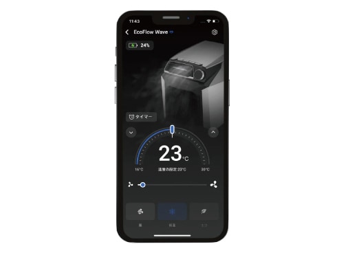 ヨドバシ.com - エコフロー EcoFlow EcoFlow Wave ポータブルクーラー