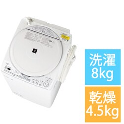 ヨドバシ.com - シャープ SHARP 縦型洗濯乾燥機 洗濯8kg/乾燥4.5kg