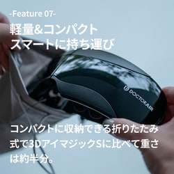 ヨドバシ.com - ドクターエア DOCTORAIR 3Dアイマジック タッピング