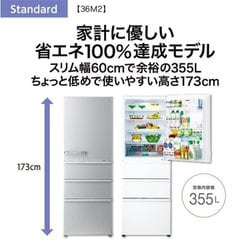 ヨドバシ.com - AQUA アクア 冷蔵庫（355L・右開き） 4ドア ウォーム