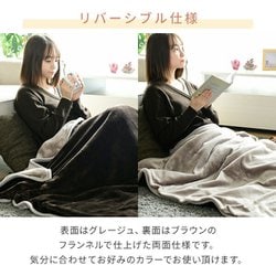 ヨドバシ.com - ヤマゼン YAMAZEN 電気掛け敷き毛布 -小林製薬-寝る消