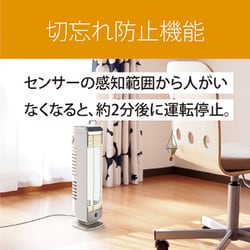 ヨドバシ.com - コイズミ KOIZUMI 遠赤電気ストーブ カーボンヒーター