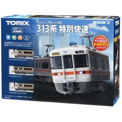 ヨドバシ.com - トミーテック TOMYTEC 90188 Nゲージ ベーシックセット