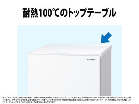 ヨドバシ.com - シャープ SHARP 冷蔵庫 （179L・幅49.5cm・左右開き