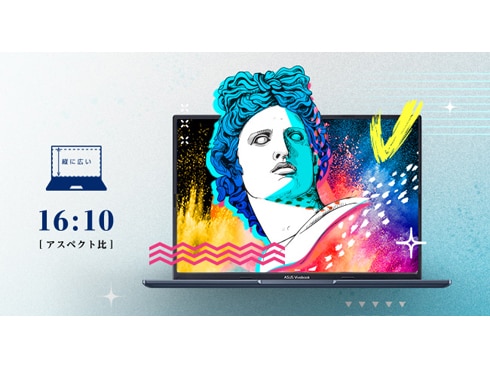ヨドバシ.com - エイスース ASUS ノートパソコン/Vivobook X シリーズ