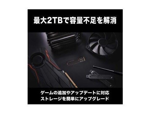 ヨドバシ.com - WESTERN DIGITAL ウェスタンデジタル ゲーミング