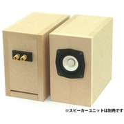 ヨドバシ.com - エンクロージャー 人気ランキング【全品無料配達】