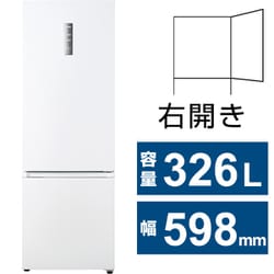 ヨドバシ.com - ハイアール Haier 冷蔵庫 3in2シリーズ（326L・幅59.8