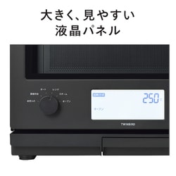 ヨドバシ.com - ツインバード TWINBIRD スチームオーブンレンジ 23L
