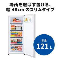 ヨドバシ.com - 三菱電機 MITSUBISHI ELECTRIC 冷凍庫 前開き（121L