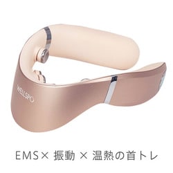 ヨドバシ.com - クルールラボ 首用EMS RERAKUVY CL-RV-112 通販【全品