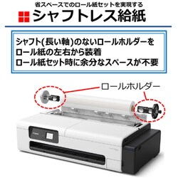 ヨドバシ.com - キヤノン Canon imagePROGRAF（イメージプログラフ