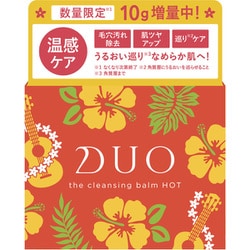 ヨドバシ.com - デュオ DUO デュオ ザ クレンジングバーム ホット 100g