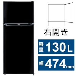ヨドバシ.com - ハイアール Haier 冷蔵庫 （130L・幅47.4cm・右開き・2