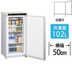 ヨドバシ.com - ハイアール Haier 冷凍庫 前開き（102L・右開き） JF