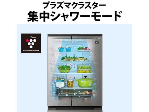 ヨドバシ.com - シャープ SHARP 冷蔵庫 （504L・幅65cm・フレンチドア