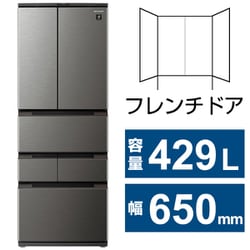ヨドバシ.com - シャープ SHARP 冷蔵庫 （429L・幅65cm・フレンチドア