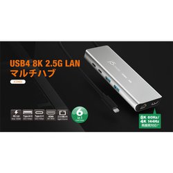 ヨドバシ.com - j5 create ジェイファイブクリエイト USB4 8K 2.5G LAN