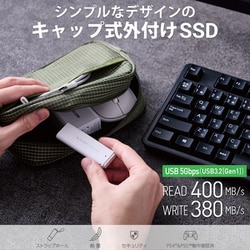 ヨドバシ.com - エレコム ELECOM 外付けSSD スティック型 ESD-EMC
