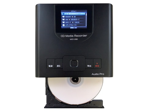 ヨドバシ.com - オーディオ プロ audiopro パソコン要らず CDまるっと