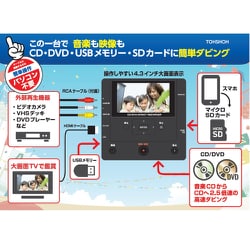 ヨドバシ.com - オーディオ プロ audiopro パソコン要らず！ 録画