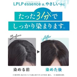 ヨドバシ.com - ルプルプ LPLP LPLP（ルプルプ） エッセンス カラー