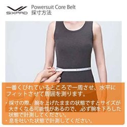 ヨドバシ.com - SIXPAD シックスパッド SIXPAD Powersuit Core Belt