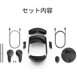 ヨドバシ.com - メタ Meta Meta Quest Pro（メタ クエスト プロ