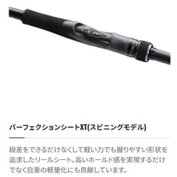 ヨドバシ.com - シマノ SHIMANO 23 ディアルーナ S86M スピニング