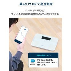 ヨドバシ.com - オムロン OMRON 体重体組成計 カラダスキャン OMRON