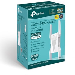 ヨドバシ.com - ティーピーリンク TP-Link 無線LAN中継器 Wi-Fi 6