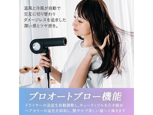 ヨドバシ.com - カドレ cadre ヘアドライヤー cadre hair dryer