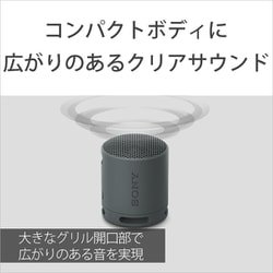 ヨドバシ.com - ソニー SONY ワイヤレスポータブルスピーカー ライト