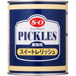 ヨドバシ.com - 讃陽食品工業 S=O スイートレリッシュ 2号缶 通販