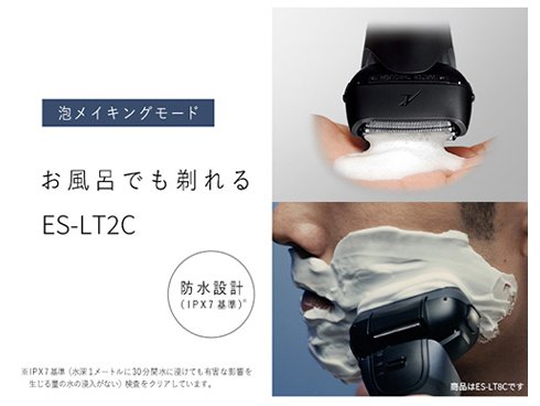 ヨドバシ.com - パナソニック Panasonic メンズシェーバー LAMDASH