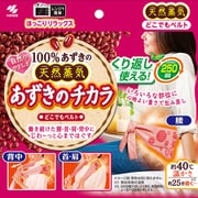 ヨドバシ.com - セネファ せんねん灸 アロマきゅう 60点 通販【全品