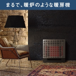 ヨドバシ.com - ダイキン DAIKIN 遠赤外線ハイブリッドファンヒーター