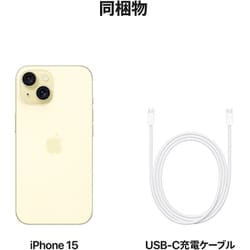 ヨドバシ.com - アップル Apple iPhone 15 128GB イエロー SIMフリー