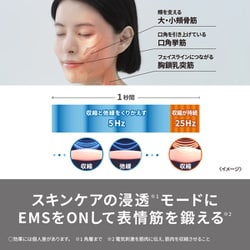 ヨドバシ.com - パナソニック Panasonic イオン美顔器 IONBOOST