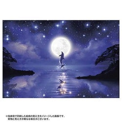 ヨドバシ.com - やのまん YANOMAN 10-1447 ドリーミングナイト