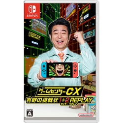ヨドバシ.com - バンダイナムコエンターテインメント ゲームセンターCX