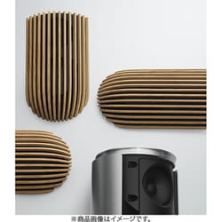 Bang & Olufsen BeoLab 8000スピーカー用の木製カバ