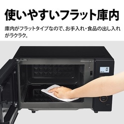 ヨドバシ.com - シャープ SHARP 単機能レンジ フラットタイプ 横開き