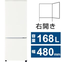 ヨドバシ.com - 三菱電機 MITSUBISHI ELECTRIC 冷蔵庫 Pシリーズ（168L