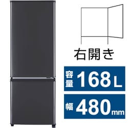 ヨドバシ.com - 三菱電機 MITSUBISHI ELECTRIC 冷蔵庫 Pシリーズ（168L
