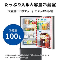 ヨドバシ.com - 三菱電機 MITSUBISHI ELECTRIC 冷蔵庫 Pシリーズ（146L