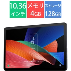 最終値下げ TCL M10 Androidタブレット本体 128G タブレットPC TCL TAB