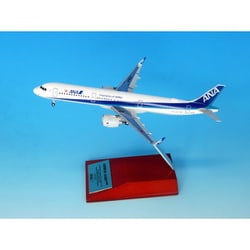 ヨドバシ.com - 全日空商事 NH20190 1/200 完成品 A321neo JA152A WiFi